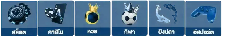 tga69 โบนัสฟรี